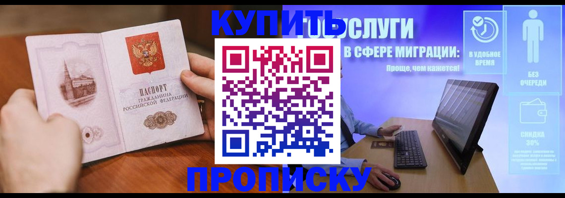 временная регистрация поиск в Тихвине